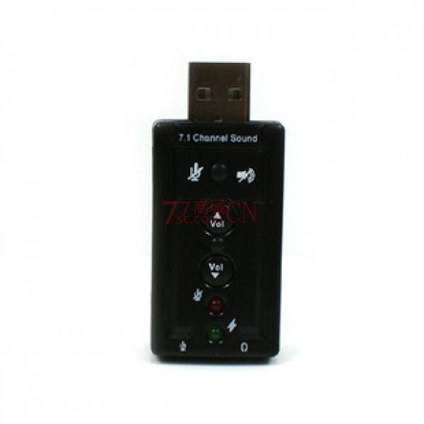 USB7.1声卡带声控