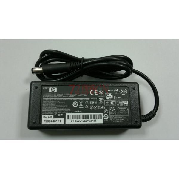 笔记本适配器 HP 18.5V3.5a 大口 惠普专用  送电源线