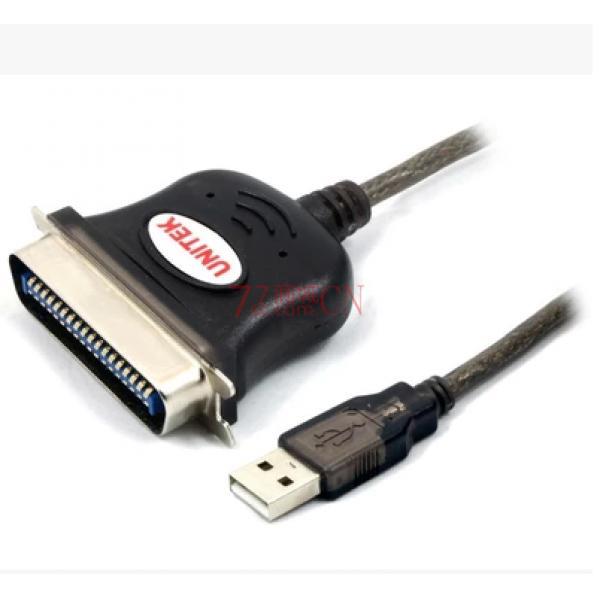 优越者Y-1020 USB转并口打印线usb转打印口CN36M数据线1284线 1.5米-5米
