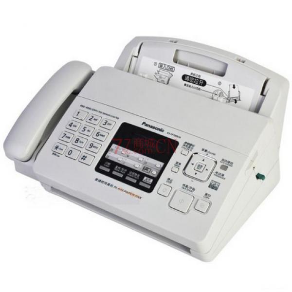 松下（Panasonic）KX-FP7009CN 普通纸传真机