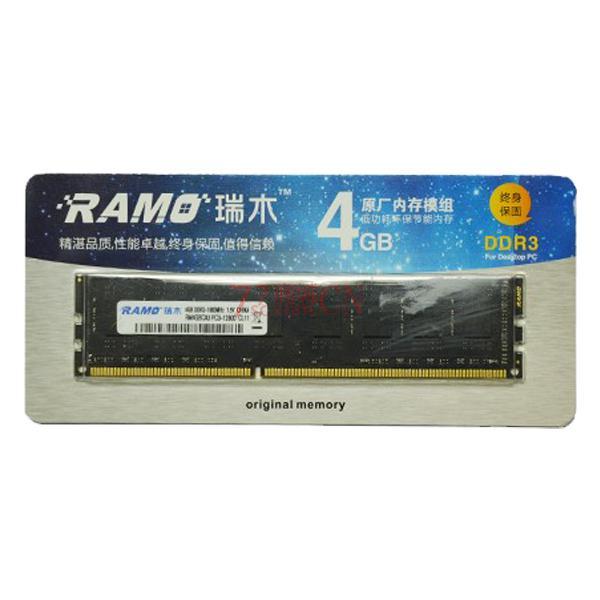 瑞木 4G DDR3 1600 台式机内存 正品行货 终身保 颜色随机
