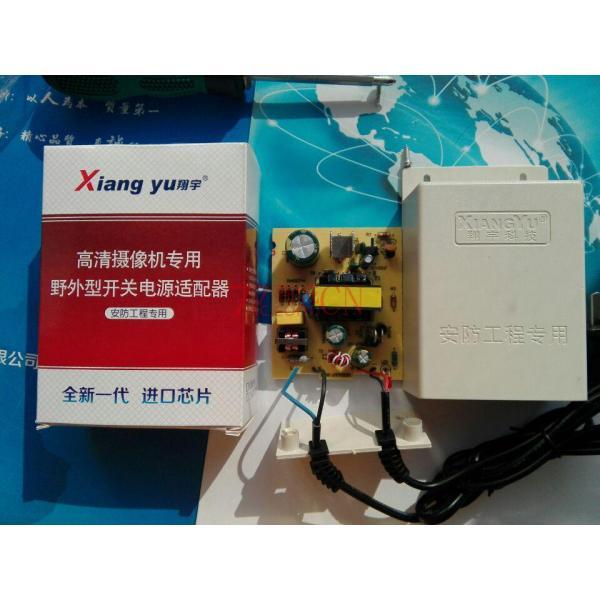 翔宇1202AAF 2A防水电源