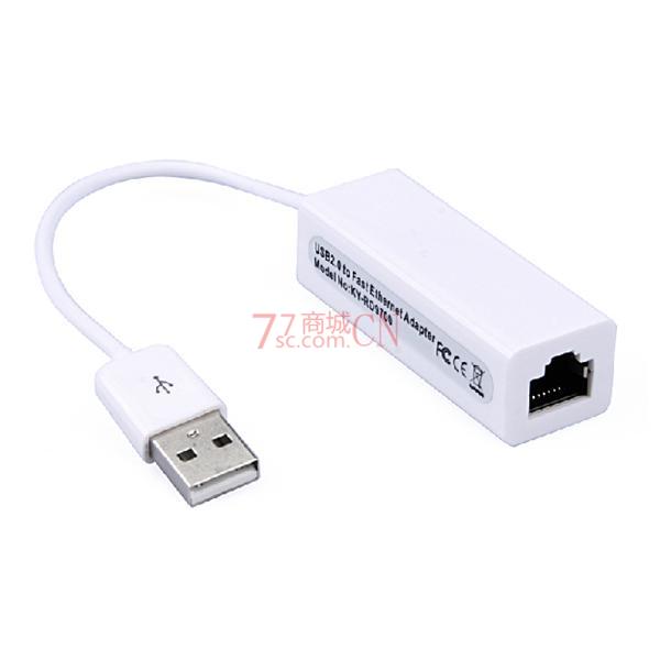 USB2.0 带线网卡 9700芯片 外置笔记本台式机usb网卡