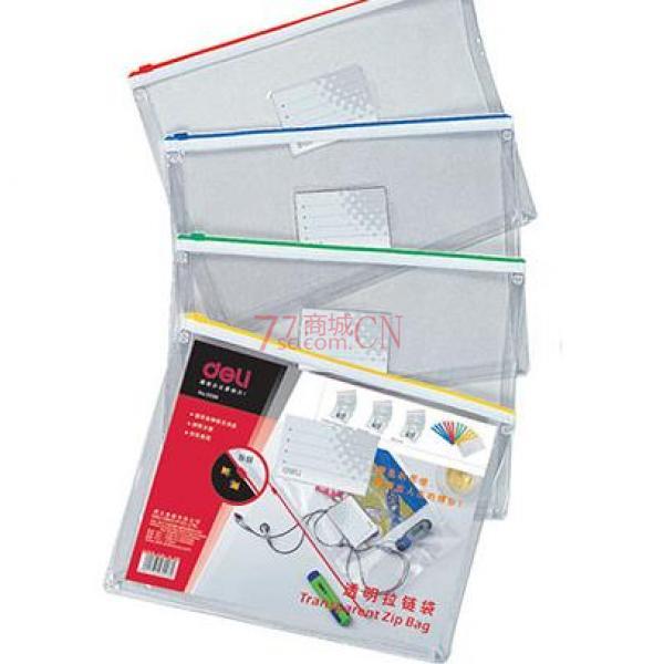 得力文具 拉边袋 得力 5586 A4 拉边袋 拉链袋 加大加宽 摊开式