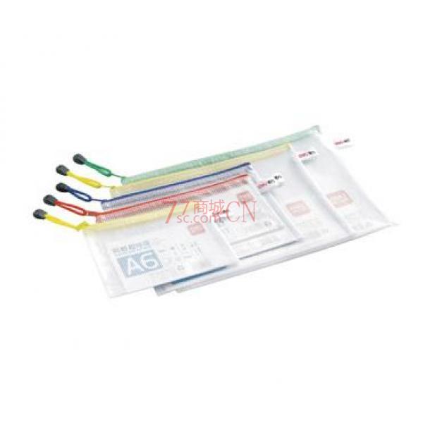 得力拉链袋5654 文件袋 透明塑料网格袋 a4公文袋 拉边袋 资料袋 颜色随机