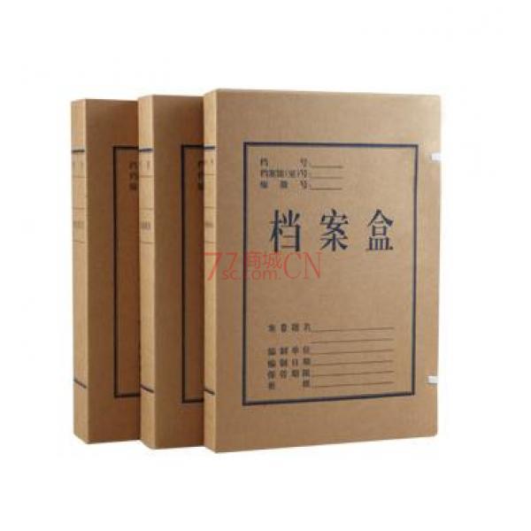 得力 5922 牛皮纸 档案盒 A4 50mm背宽纸质收纳盒 文件整理盒 十个