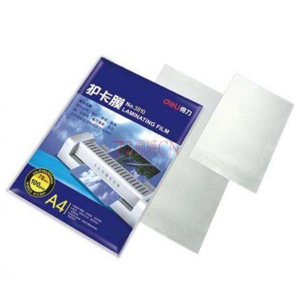 得力 3810 塑封膜 3810 经济型6寸透明照片护卡膜 塑封机专用 100张