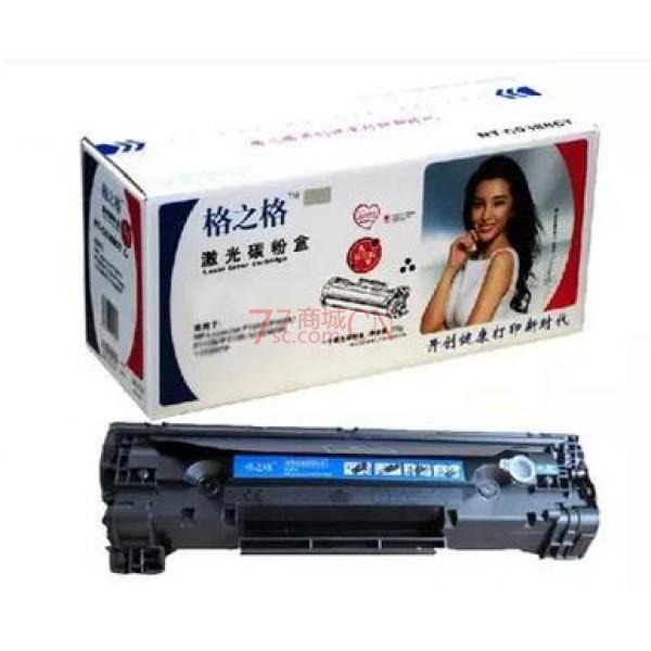 格之格 NT-CX202X 硒鼓 新品 适用于 Xerox DocuPrint 202 施乐