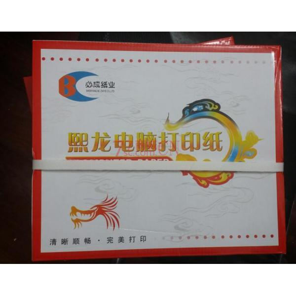 电脑打印纸 三层彩 3等分 1/3 1000页（品牌随机）