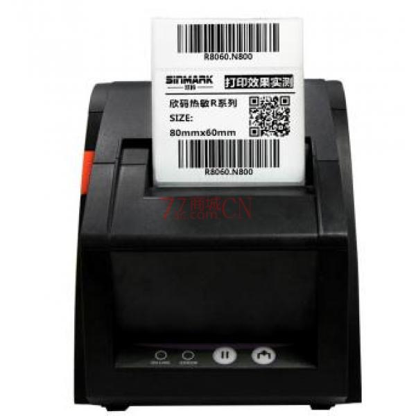 佳博 （Gprinter）GP-3120TU 热敏条码打印机/标签打印机 无需碳带 经济实惠  小票机