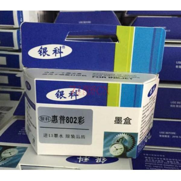 银科 6625 HP17 彩色 墨盒 适合 HP320/340/400/420C/500