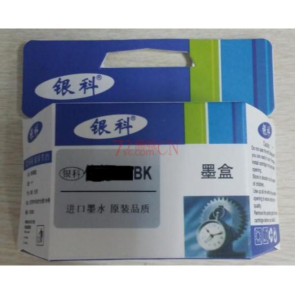 银科 惠普 802 C 彩色 墨盒 适用 HP 1000 1050 2000 2050 J110a J210a