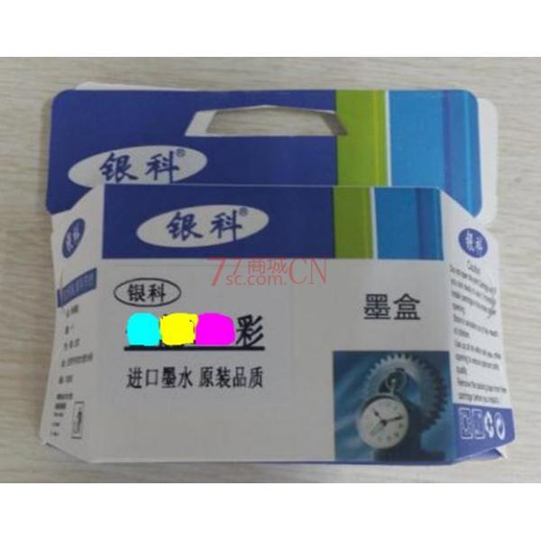 银科 EPSON爱普生 T1091-T1094 BK/C/M/Y 黑色 彩色 墨盒 适合 EPSON STYLUS ME30/ME300/ME70/ME360/ME600F/ME1100