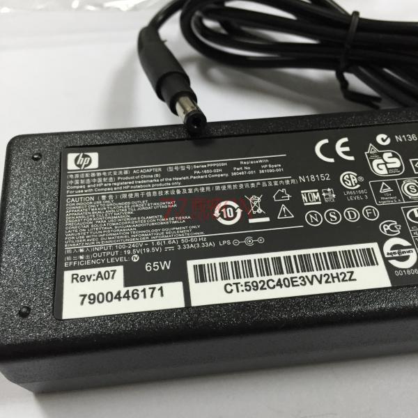 笔记本适配器 HP19V3.33A 小口、惠普专用、送电源线