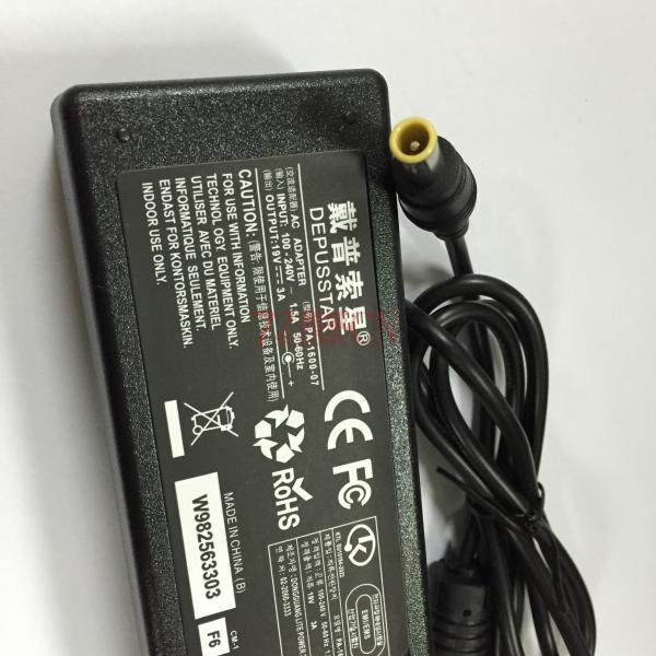 液晶显示器适配器 19V 3A 圆口带针，适用三星、LG液晶  送电源线