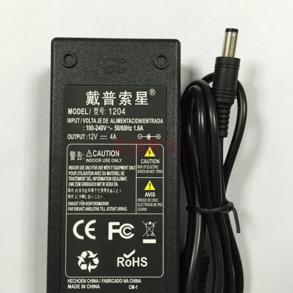 液晶显示器适配器 12V4A、送电源线 天视通录像机适配器