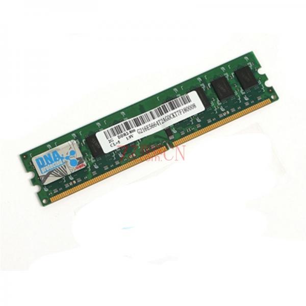 二手内存 2G800 DDR2 单条
