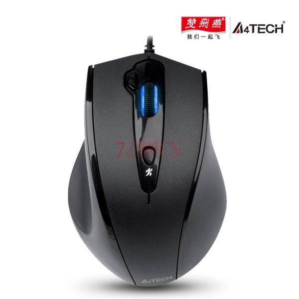 双飞燕 （A4TECH） N-810FX USB针光笔记本台式电脑有线 CF LOL竞技游戏鼠标