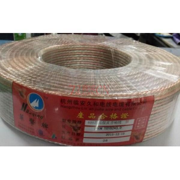 华擎 音响线 国标纯铜400芯 100米/盘 音箱线（足100米）