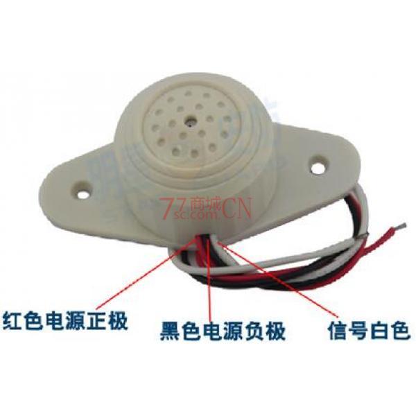 烽火WM-040V