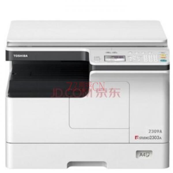 东芝(TOSHIBA)e-STUDIO 2309A数码复合机 黑白复印/网络双面打印/扫描 主机 主机标配