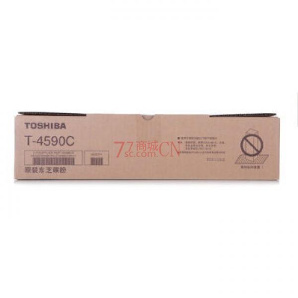 东芝（TOSHIBA） T-4590C 黑色碳粉/墨粉盒 适用于 e-STUDIO 256 4590C-10K低容粉盒 适用于 e-STUDIO 256/306/356/456/506/306S/256S/35