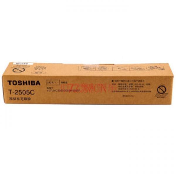 东芝（TOSHIBA） PS-ZT2505黑色墨粉盒（适用于e-STUDIO2505） PS-ZT2505CS低容墨粉