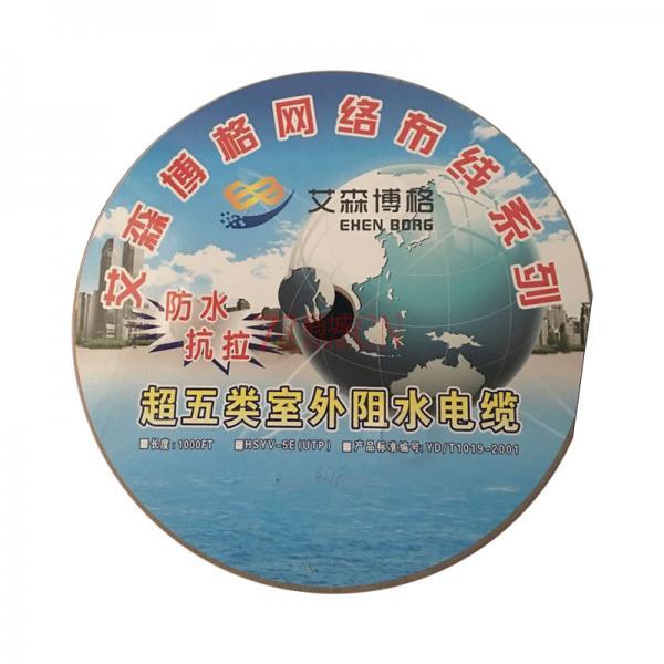 艾森博格 铜包银E9 室外超五类4对非屏蔽双绞线 线径0.5，传输100-180米跑100M 足300米