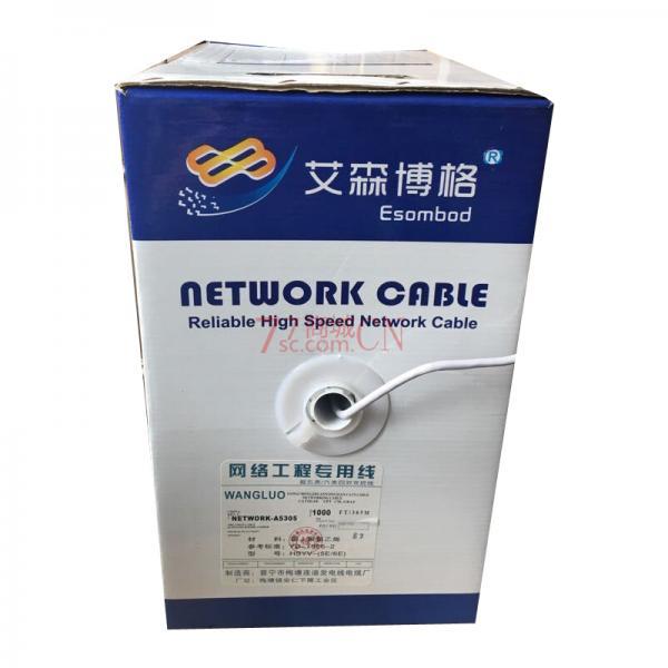 艾森博格 无氧铜EB468C 六类4对双绞线室内网线 线经0.53,里外新料 足290米 蓝色/灰色