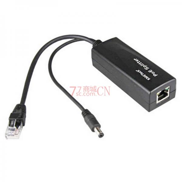 标准POE分离器 48V