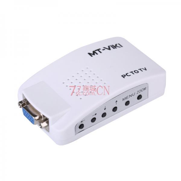 迈拓维矩MT-PT01 VGA转AV(PC TO TV)视频转换器 PC TO TV 转换器