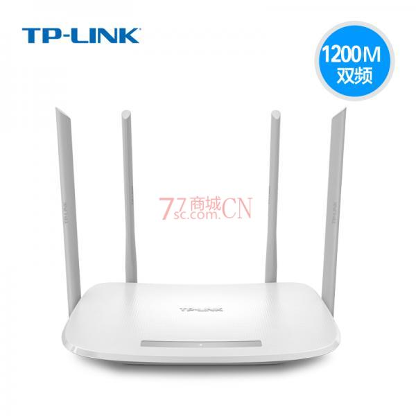 TP-LINK WDR5620百兆端口版 双频无线路由器wifi家用1200M穿墙王TPLINK大功率  替代WDR5600