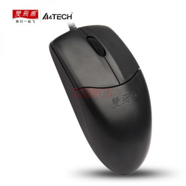 双飞燕 （A4TECH）OP-520NP有线鼠标PS2口游戏鼠标 办公鼠标 网吧鼠标