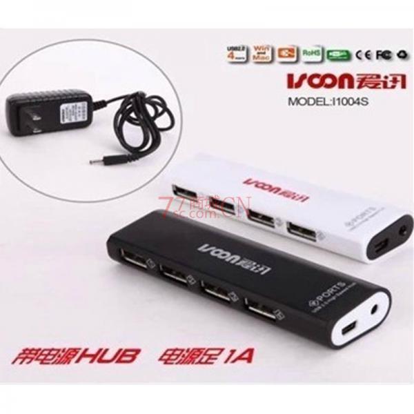 普纳达 1004S 4口带电源 HUB 数据线1米 可接任何设备