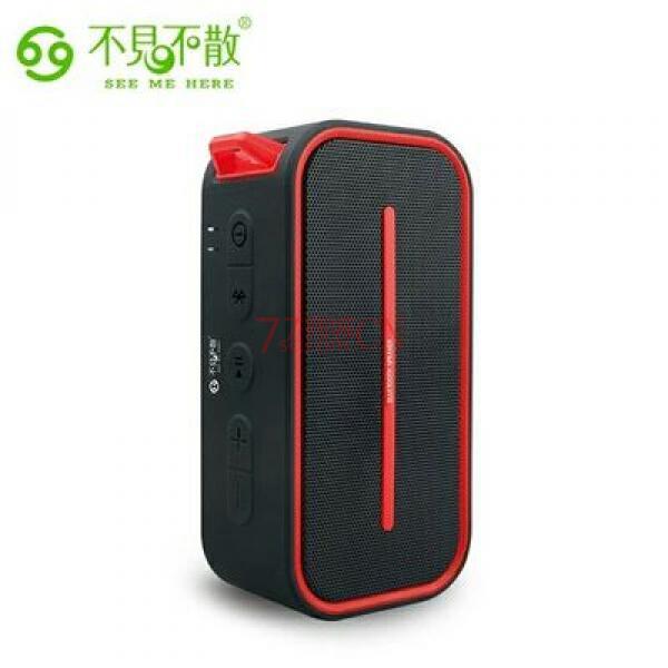 不见不散BV500无线蓝牙小音响重低音炮户外防水音箱
