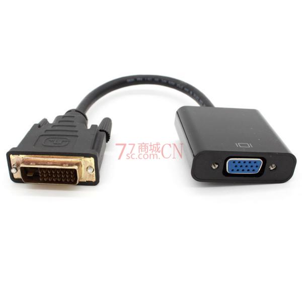 DVI转VGA转换器dvi24+1转vga带芯片DVID转VGA转接线DVI显卡转VGA  “一字”口