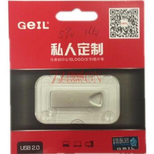 金邦GS90 U盘USB2.0 64G  刻字5元/个