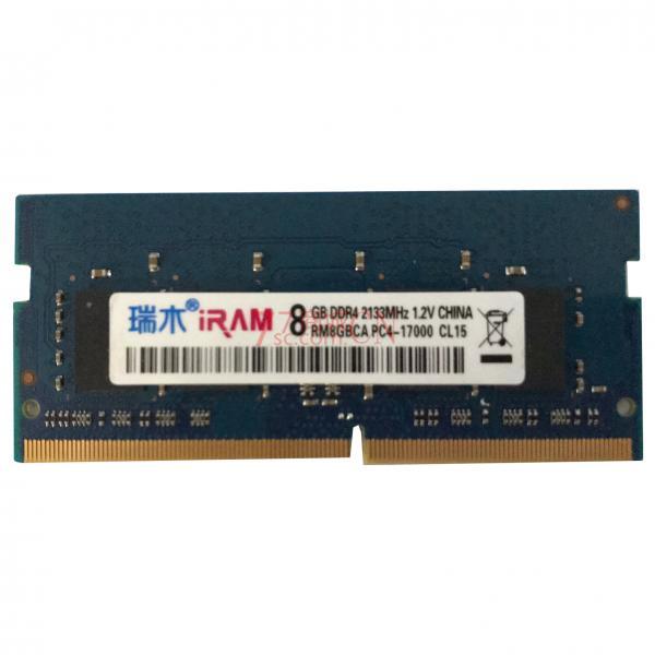 瑞木8G-2666笔记本内存 DDR4 颜色随机