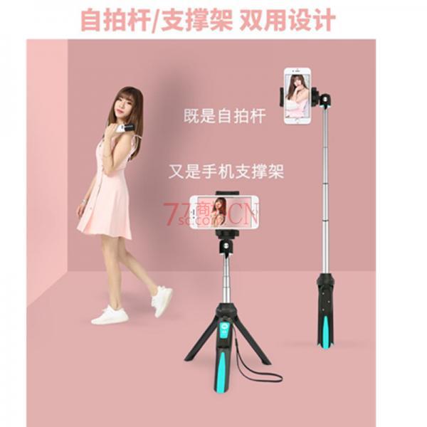 森然（Seeknature）自拍杆 手蓝牙自拍杆 播吧主播手机支架 户外直播便携自拍杆（此产品不退不换 正常售后）