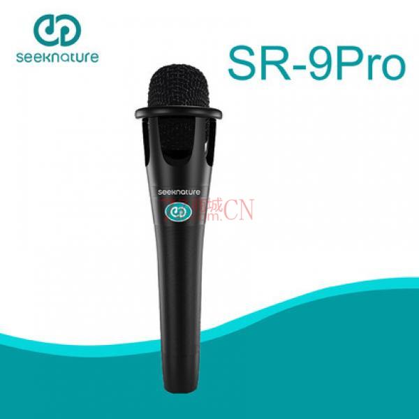 森然（Seeknature）SR-9 sr9 PRO振膜电容麦克风话筒播吧声卡主播直播（此产品不退不换 正常售后）