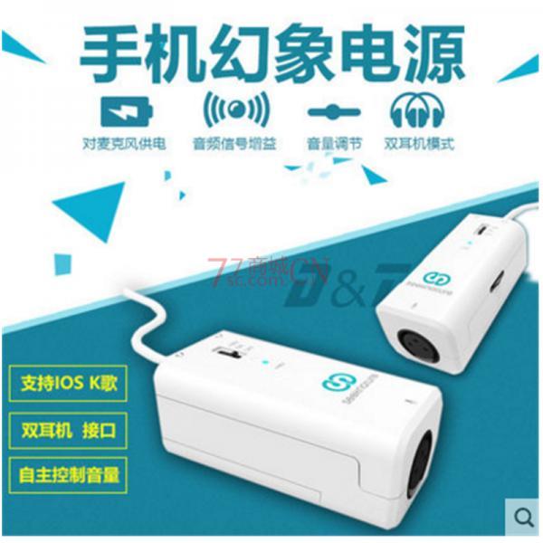 森然（Seeknature）D&T 48V电源麦克风幻象电源大振膜电容麦放大器 电源适配器（此产品不退不换 正常售后）