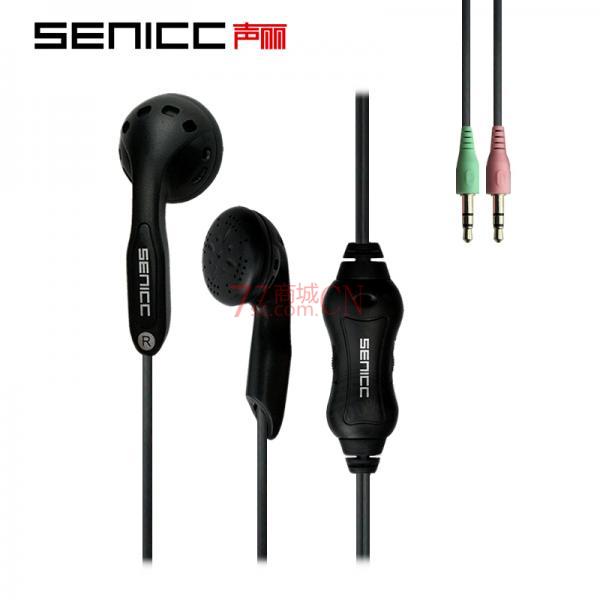 Somic/硕美科声丽 MX-112 耳塞式耳机 线控带麦克风2米长线电脑耳麦耳机