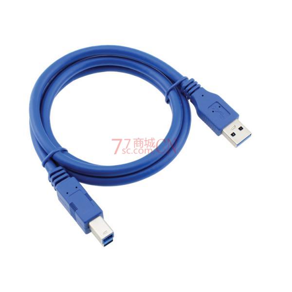 网都 蓝色USB3.0打印机数据线A对B高速AM/BM公对公打印链接线1.5米打印线