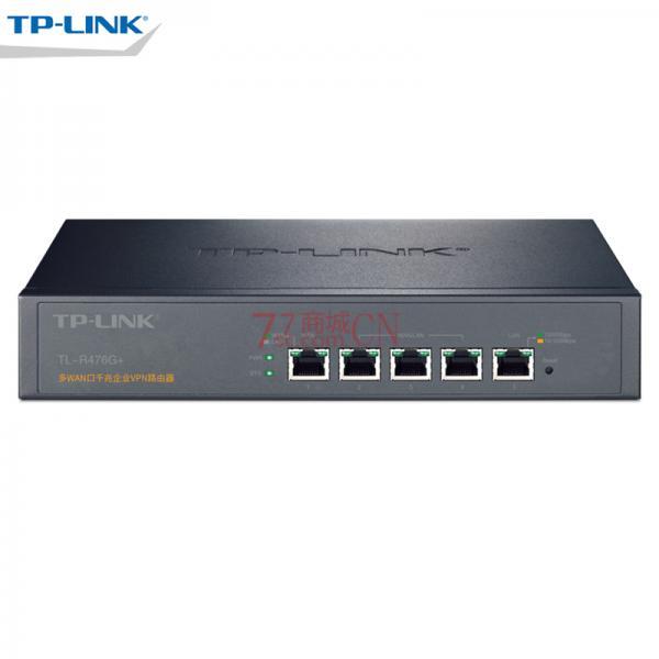 tplink TL-R476G+ 多WAN口全千兆企业级有线路由器微信连WiFi 带机量80台