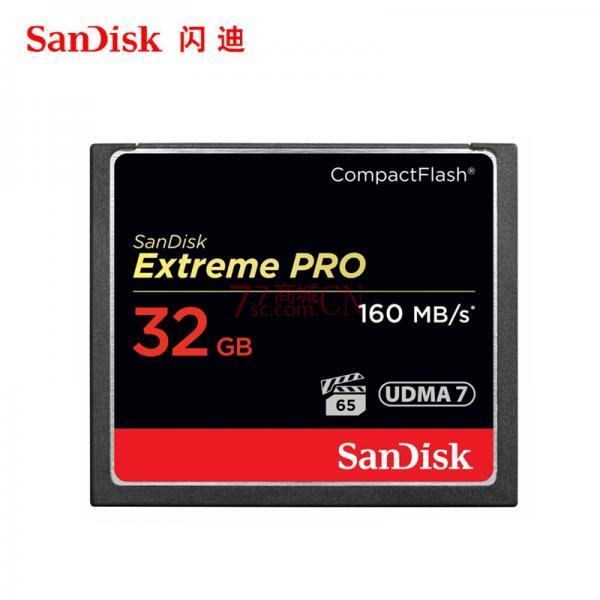 闪迪CF卡64G 160M 1067X 64G单反专业相机存储卡 4K高清内存卡64g