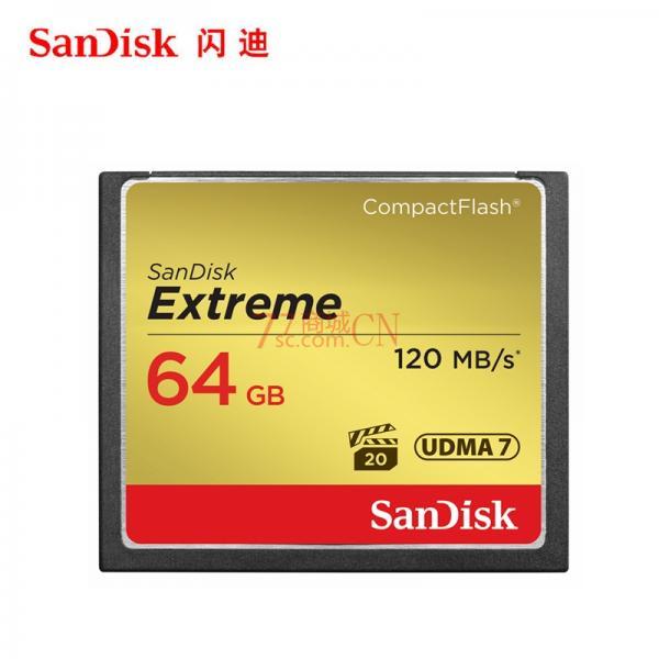 闪迪CF 64G内存卡 至尊极速120M/S 800X单反相机高速内存卡64g SDCFXSB