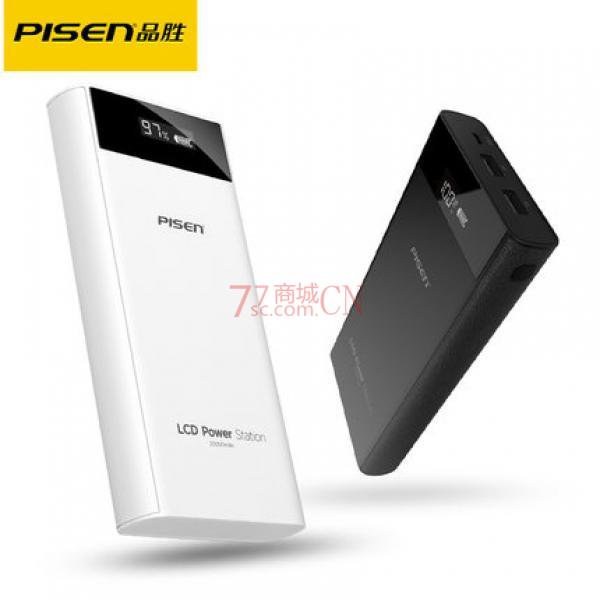 品胜电立方20000mah毫安移动电源 LCD电库二代手机平板通用双USB输出充电宝