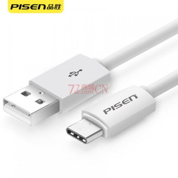 品胜Type-c数据线适用于华为手机乐视2pro充电器荣耀手机标准版1米