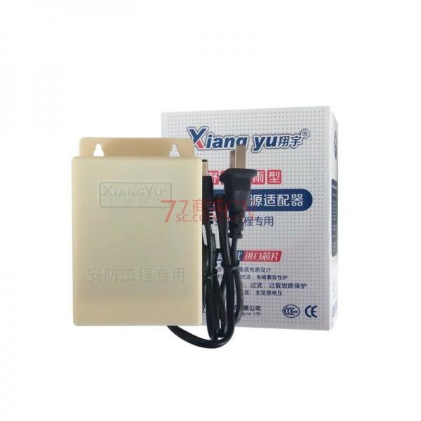 翔宇1225VAF 足2A