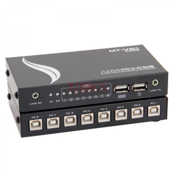 迈拓维矩 MT-KM108-U 1控8 鼠标键盘同步器 游戏同步控制器 USB